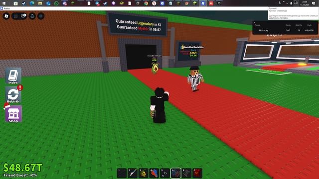 АДМИН АБЬЮЗ ПЕРЕНОСИЦА!!!!