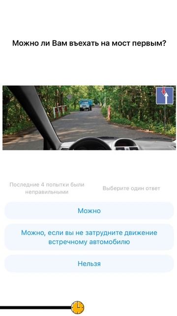 Разбираем сложные вопросы ПДД и типичные ошибки на экзамене в ГИБДД! Ссылки на приложения в шапке...