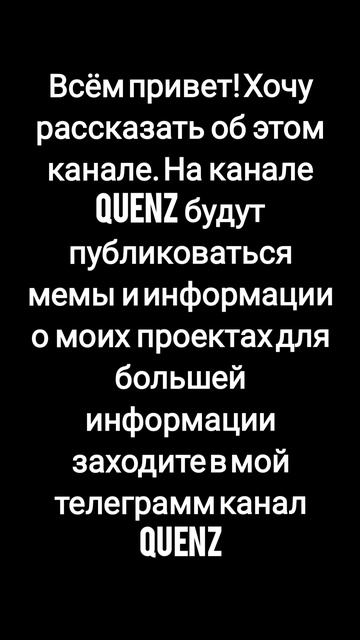 Информация об этом канале