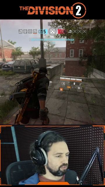 Если противник не переломит ситуацию.. 😁 Регул ⚡ Конфликт ⚡ ПВП PVP Division 2 Regulus