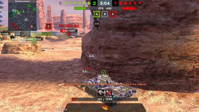 Tanks Blitz. Standard B (9)