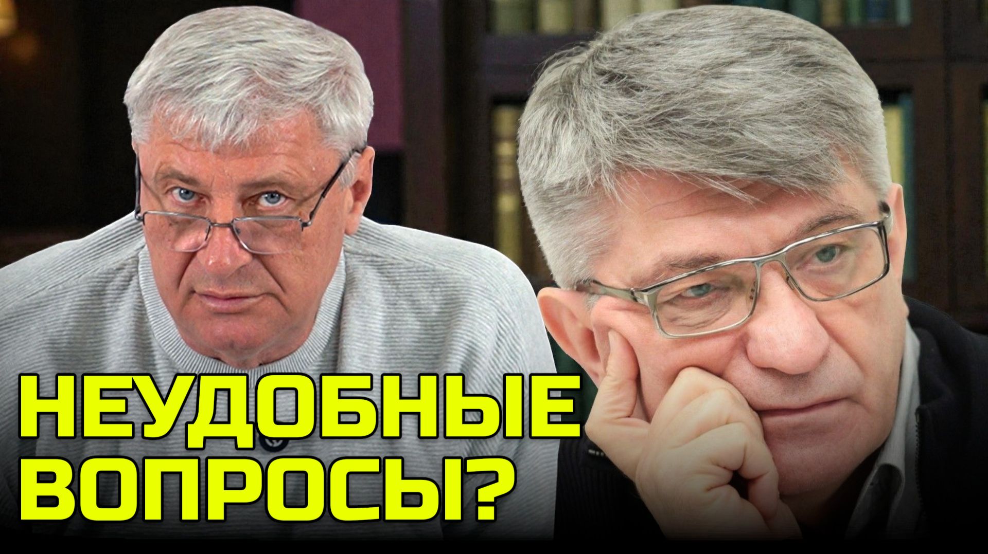 НЕДОВОЛЬСТВО СОКУРОВА | БЮДЖЕТ КПРФ ЖАЛУЕТСЯ НА МАЛЕНЬКИЕ ПРОСМОТРЫ | Дмитрий ЗАХАРЬЯЩЕВ