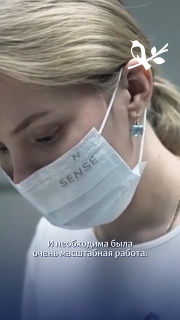 Отзыв пациента