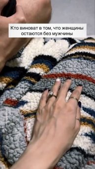 хватит любви с головою