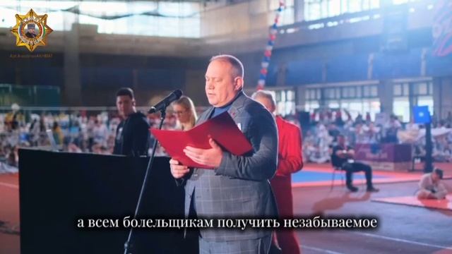 Апти Алаудинов "АХМАТ". Открытие турнира по тхэквондо "Московский вызов"