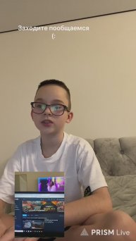 Разговоры с подписчиками