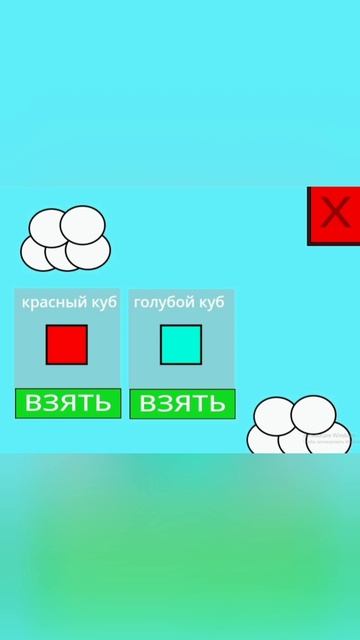 Небольшой спойлер к моей игре Classic survival