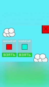 Небольшой спойлер к моей игре Classic survival