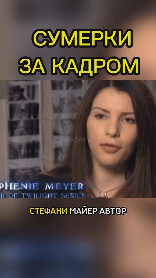 #сумерки #фильм #twilight #белла #эдвард #кино #джейкоб #робертпаттинсон #стефанимайер #фильмы #вамп