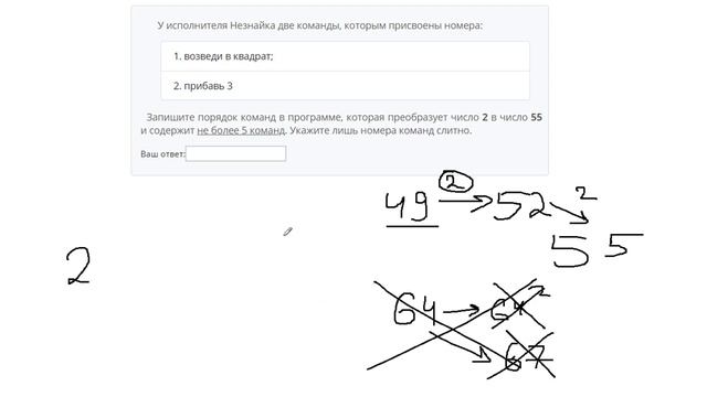 14 Задание ОГЭ Информатика