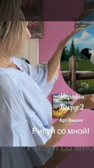 Как осуществить мечту начать рисовать? Все просто приходите в донат-клуб и рисуйте по шагам.