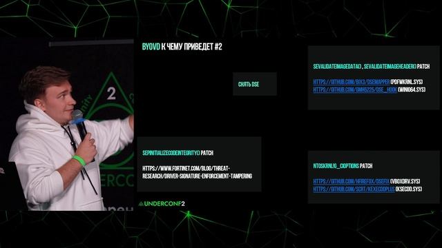 Отключение AV или самый грязный способ Deploy mimikatz