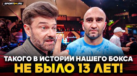 ГАССИЕВ после ПОБЕДЫ НОКАУТОМ: бой с УСИКОМ, СИЕСТА НА ЭМОЦИЯХ