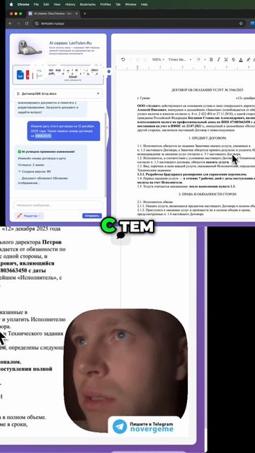 ЛеньТюлень.РФ Аналитика ИИ стала мощнее и дешевле!