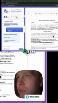 ЛеньТюлень.РФ Аналитика ИИ стала мощнее и дешевле!