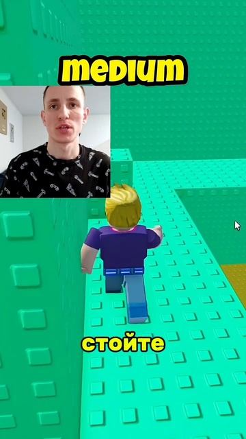 РАЗНЫЕ УРОВНИ СЛОЖНОСТИ ПАРКУРА В РОБЛОКС 😱