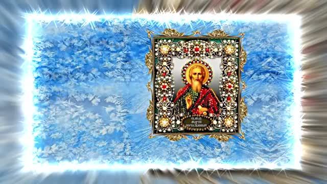 С Днём Святого Апостола Андрея Первозванного 6!!! Поздравление от Киностудии Мудрого Кота Тимофея!