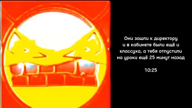 История единица за контрольную работу (с временем) Злые лица ГД