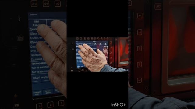 ЭП20 обзор СУ 3 часть