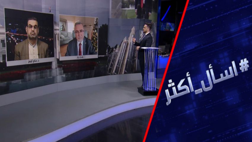 هل تمنع واشنطن نمو قدرات طهران العسكرية؟