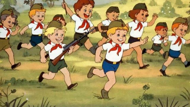 "Пенсионер"