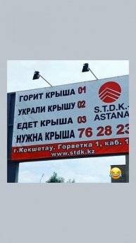 #шуточное #угар #прикол #мем