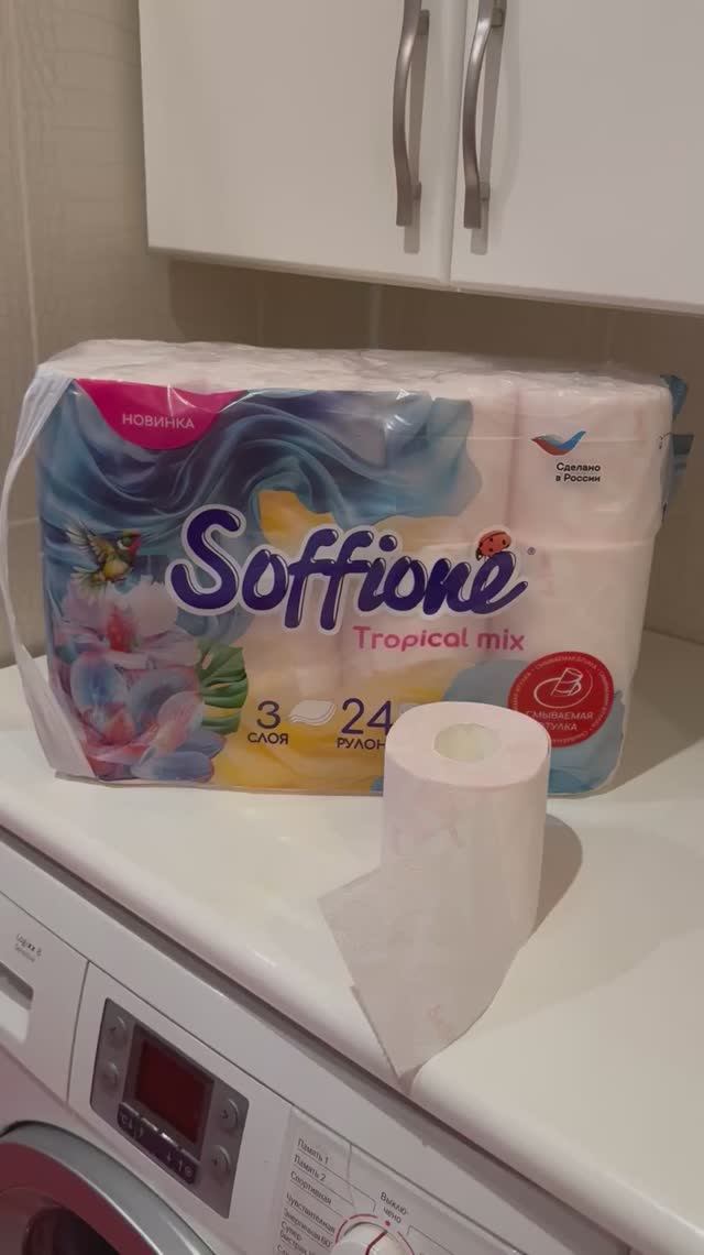 Крутая бумага 🧻