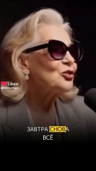 Мудрые слова❤️🔥🤪