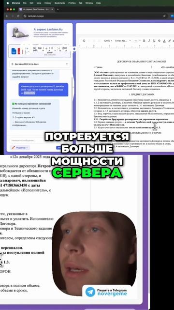 Улучшаем производительность больше мощности для редактирования