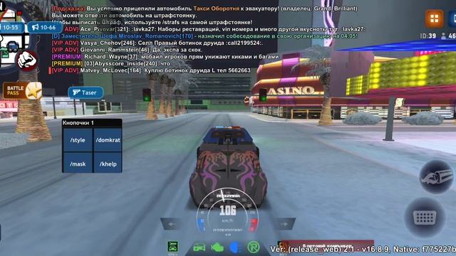 Штрафстоянка похвала