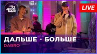 Dabro - Дальше - Больше (LIVE @ Авторадио)