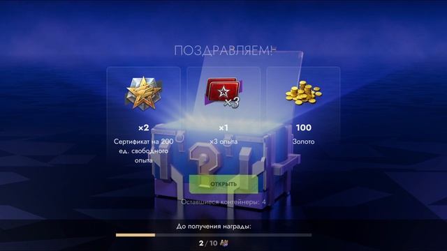 ОТКРЫТИЕ МИСТИКОВ!! ЧТО НАМ ВЫПАЛО??