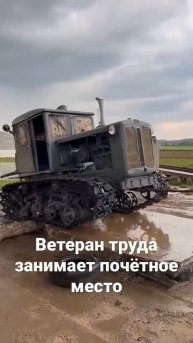 Легендарный ДТ-54 все еще на службе.