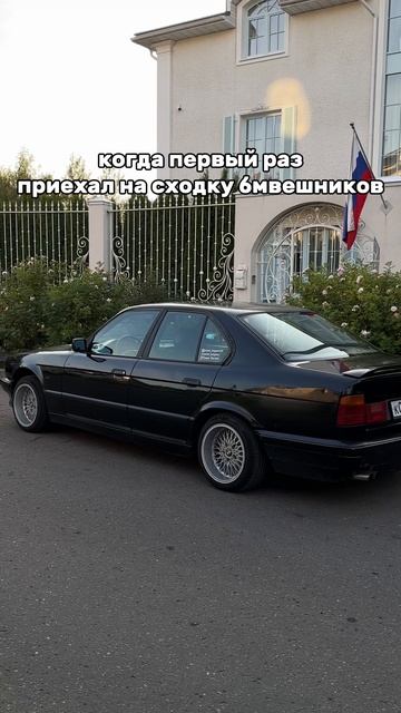 Twitch: pashtet_64 #е34 #bmw #bmwe34