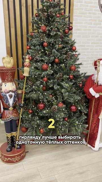 НЕ БЕРИ звеЗду на ёлку! Это уже АНТИТРЕНД! | хоумстейджинг | ремонт | декор | интерьер | квартира |