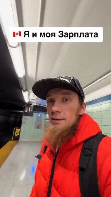 🔴Хохол в Канаде.🙂🔴(Canada).