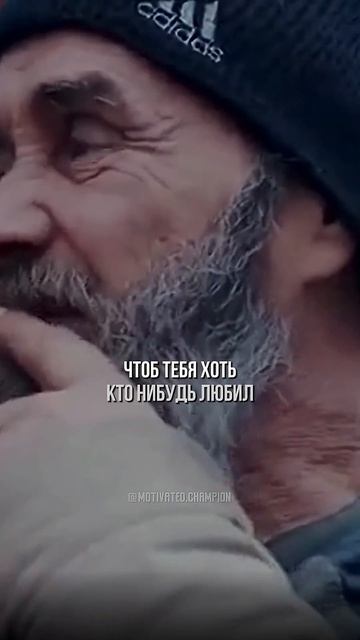 😭ОТВЕТ БЕЗДОМНОГО ТРОНУЛ ВСЕХ!