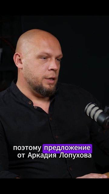 Самый первый бизнес-клуб в России. Станислав Пикалов / Алиса про business