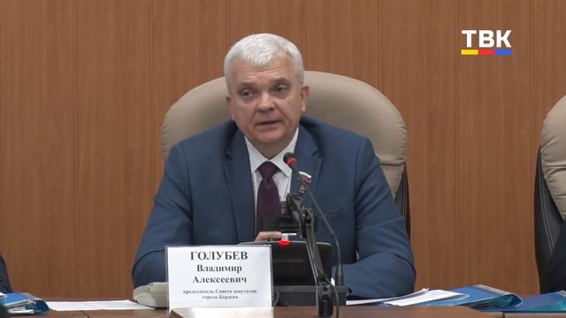 Бюджет на 2026 г. и рекомендация главе Бердска сократить число заместителей- сессия Совета депутатов