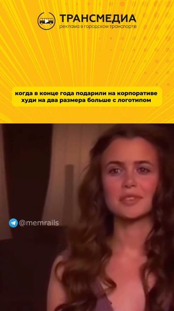 тимбилдинг