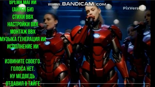 "Время магии" ( айрен би) одна из участниц никого не напоминает?