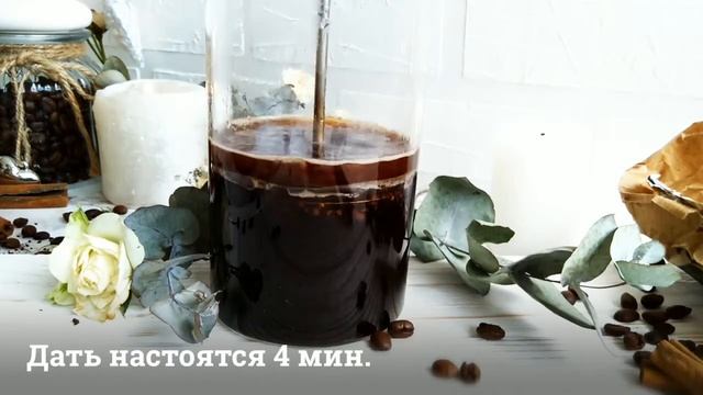 Кофе с морсом.