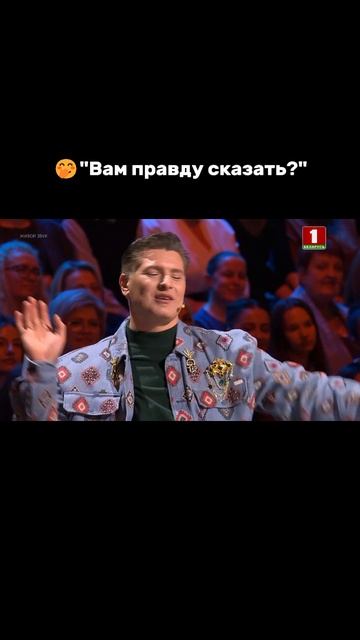 💐Получилось ли подкупить судей цветами? #factorby #факторбай #факторбеларусь #факторby #5сезон