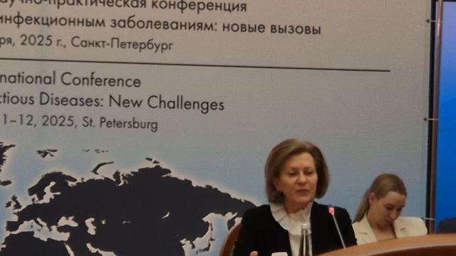 VI Международная научно-практическая конференция по вопр. против-вия инфекционным заболеваниям (10)