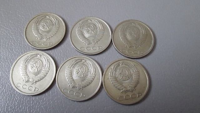 Монеты СССР