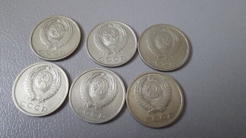 Монеты СССР