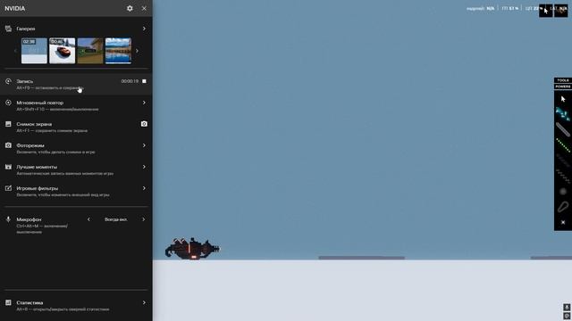 туториал на монгал