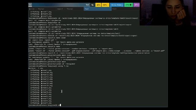 мэйк 15 лаба асп