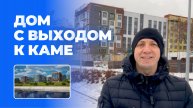 ЖК Романтик, Пермь на ул. Кировоградская, 28 — Обзор ЖК