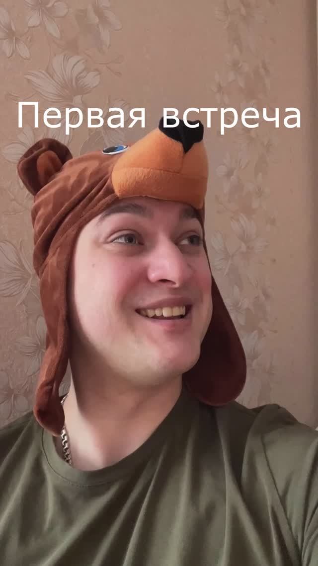 Первая встреча | Grey Ship | YouTube канал: Grey Ship #greyship